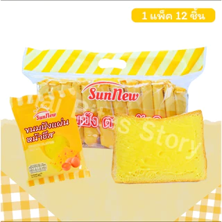 ขนมปังแผ่นหนานุ่มหน้าชีสหอมมัน แบรนด์ SunNew | 1 ลัง 12 กล่อง 144 ชิ้น