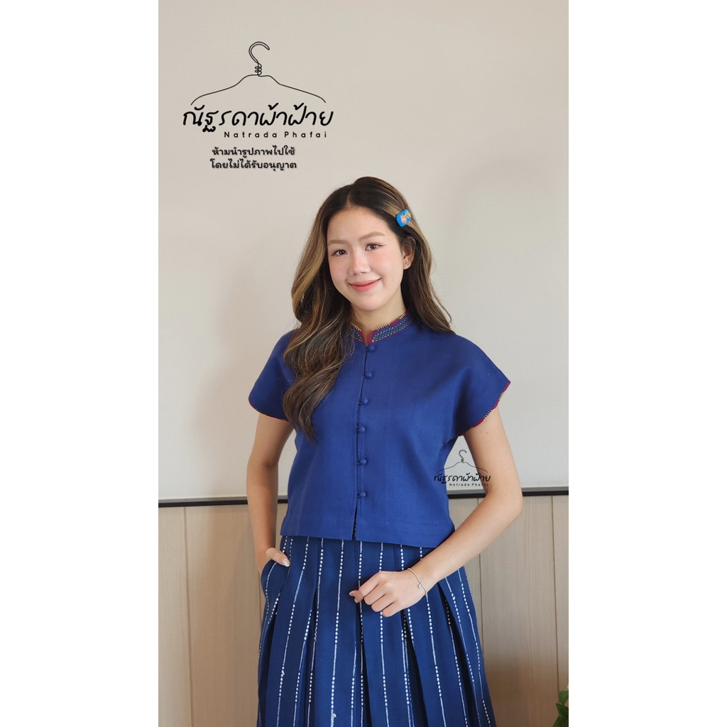 เสื้อคอจีนผ่าหน้า ผ้าใยกัญชง แขนเลย เสื้อพื้นเมืองผู้หญิง มาตรฐานOTOP