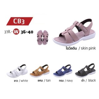 Kito รองเท้ารัดส้น CB3 Size 36-40