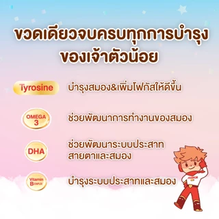 Scotch สก๊อต คิตซ์ ช็อกโก ซุปไก่สกัดสำหรับเด็ก รสช็อกโกแลต 40 มล. (แพ็ก 12 ขวด) จำนวน 2 แพ็ก (DHA & OMEGA3)