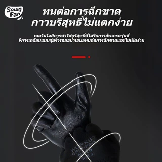 (แพ็ก 12 คู่)ถุงมือไนล่อนเคลือบไนไตร PU M/L/XL สีดำ Comfort Grip Gloves กันลื่น กันบาด จับของ