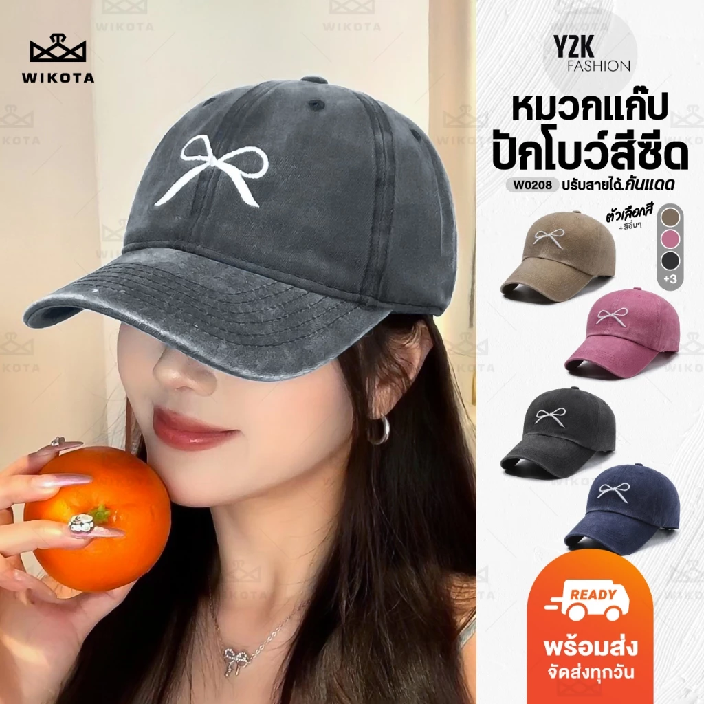 [W0208] หมวกแก๊ป หมวกแก๊ปปักโบว์สีซีด มีสายปรับขนาดได้ ใส่กันแดดใส่เที่ยว งานจริงน่ารักมาก