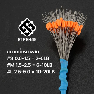 สต๊อปเปอร์พวง 100 เม็ด วัสดุซิลิโคน เกรด PREMIUM วัสดุซิลิโคนเนื้อนิ่มความยืดหยุ่นสูง ใช้งานได้นาน