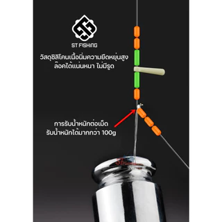 สต๊อปเปอร์พวง 100 เม็ด วัสดุซิลิโคน เกรด PREMIUM วัสดุซิลิโคนเนื้อนิ่มความยืดหยุ่นสูง ใช้งานได้นาน