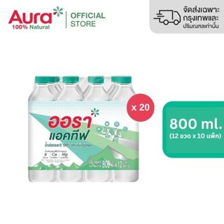 [ส่งกทม.และปริมณฑล ชลบุรี เชียงใหม่ ลำพูนเท่านั้น] [20 แพ็ค]…