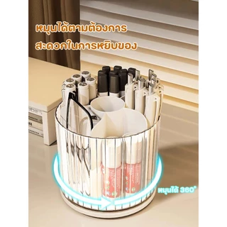 ชุดกล่องใส่ของอเนกประสงค์ หมุนได้ มีลิ้นชัก กล่องใส่เครื่องเขียน ที่ใส่เครื่องสำอาง สไตล์มินิมอล