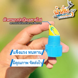 ตัวจุดสปาร์คไฟ แบบที่2 สวิตช์กดเกลียวนอก 4หุล(สำหรับกระบอกไล่นก-ระบบแก๊ส และแอลกอฮอล์บางรุ่น) ใช้ง่าย ใช้ดี