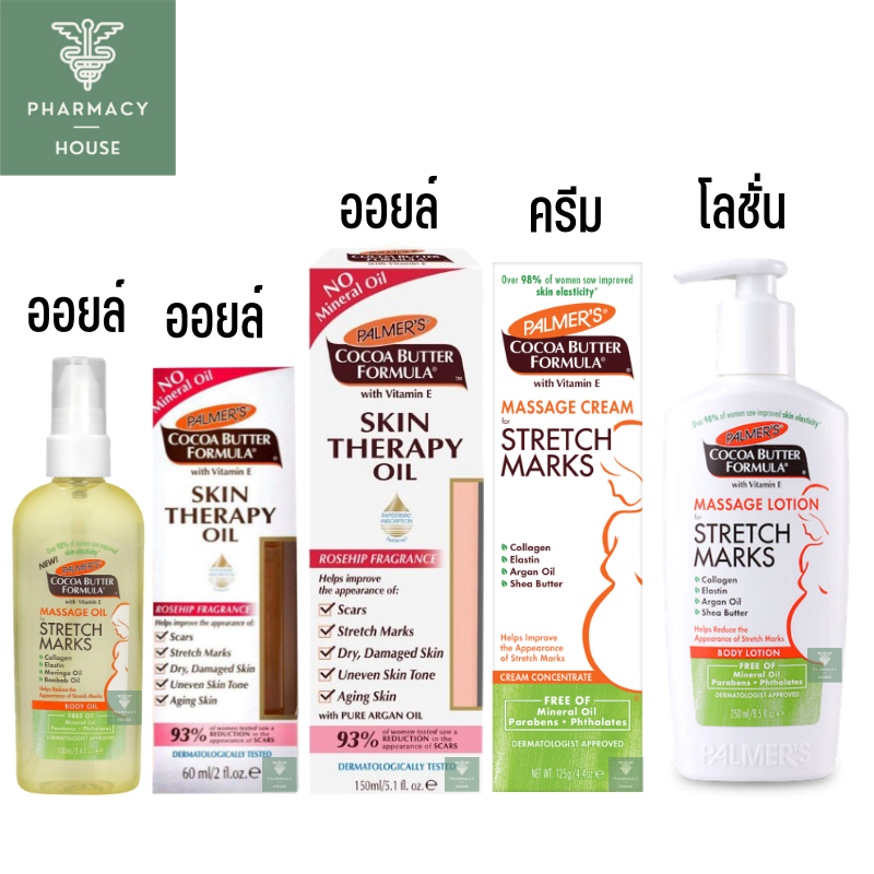 Palmer's cocoa butter lotion, Palmer's cocoa butter massage cream