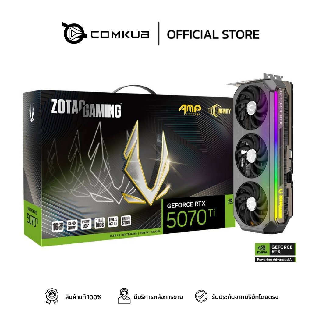 COMKUB - VGA ZOTAC GAMING GEFORCE RTX 5070 TI AMP EXTREME INFINITY - 16GB GDDR7