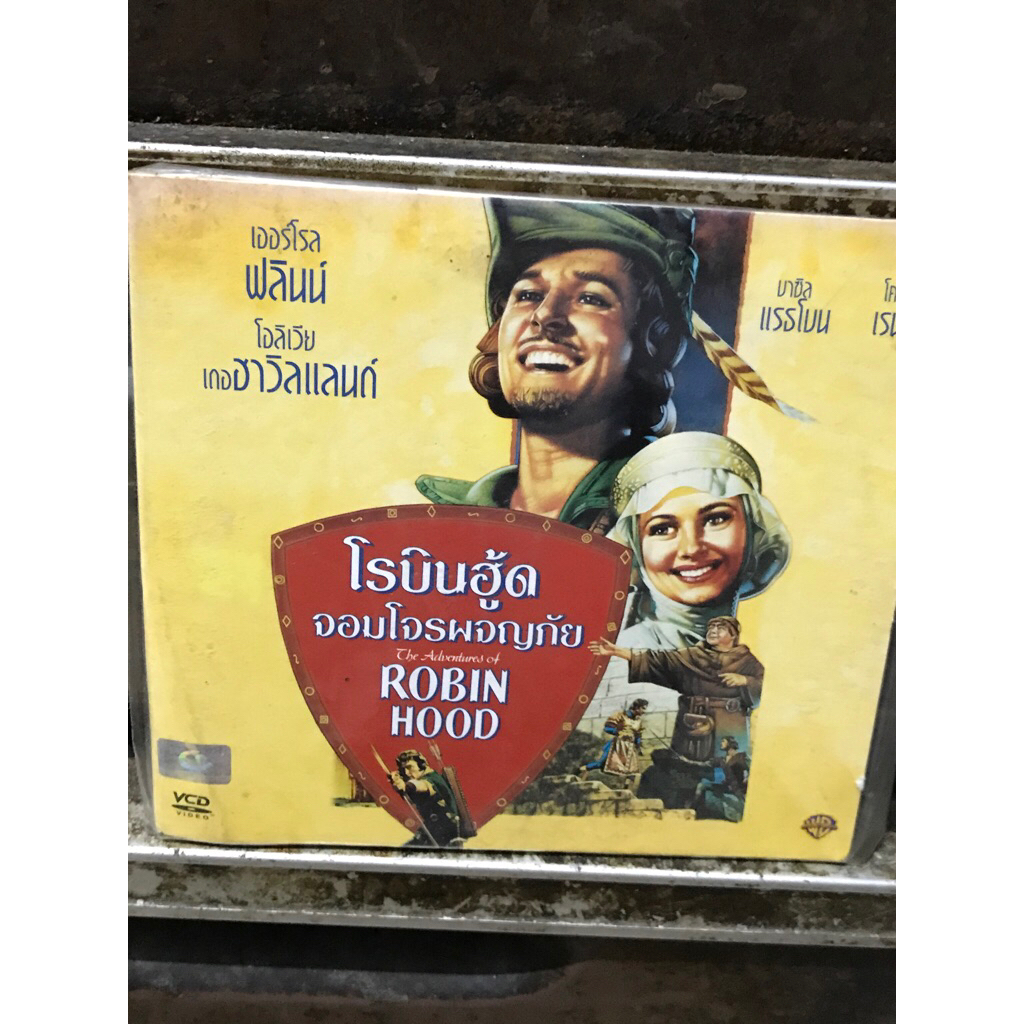 VCD,วีซีดีหนัง (Y) ภาพยนตร์ ,ROBIN HOOD ,โรบินฮู้ด ยอมโจรผจญภัย ,แผ่นแท้ลิขสิทธิ์ มือ 1