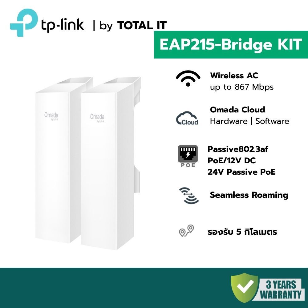 (พร้อมส่ง) TP-Link EAP215-Bridge KIT Omada 5GHz Outdoor Wireless Bridge 5km กันน้ำ ไม่ต้องตั้งค่า