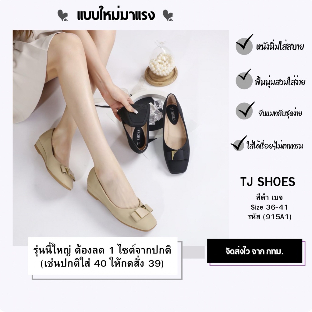 รองเท้าคัชชหนังนิ่ม พื้นนุ่ม รหัส915A1