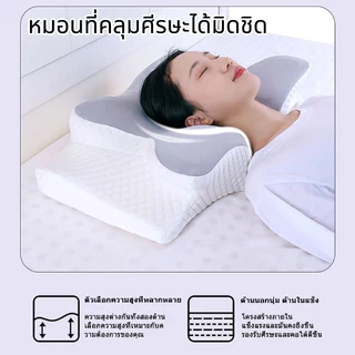 🔥หมอน หมอนสุขภาพ แก้ปวดคอ บ่า ไหล่ Deep Sleep Pillow เปลี่ยนชีวิตการนอนหลับของคุณ