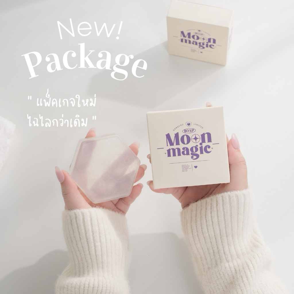 สบู่น้ำแร่Gorgeous Soap ลดการอักเสบของสิว ผิวหน้าขาว รักษาสิว พร้อมส่ง