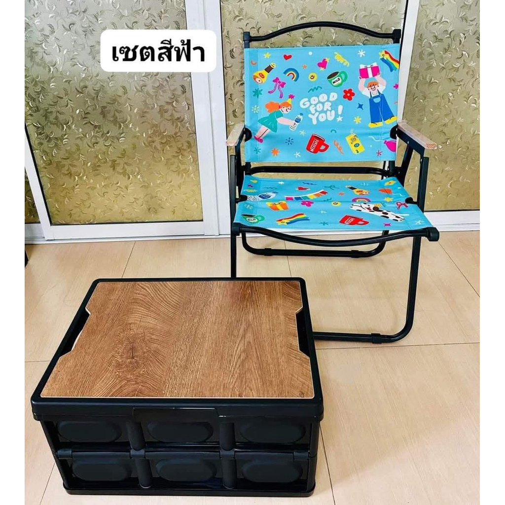 ชุดตั้งแคมป์เก้าอี้พร้อมกล่องเก็บอุปกรณ์ รูปที่ 4