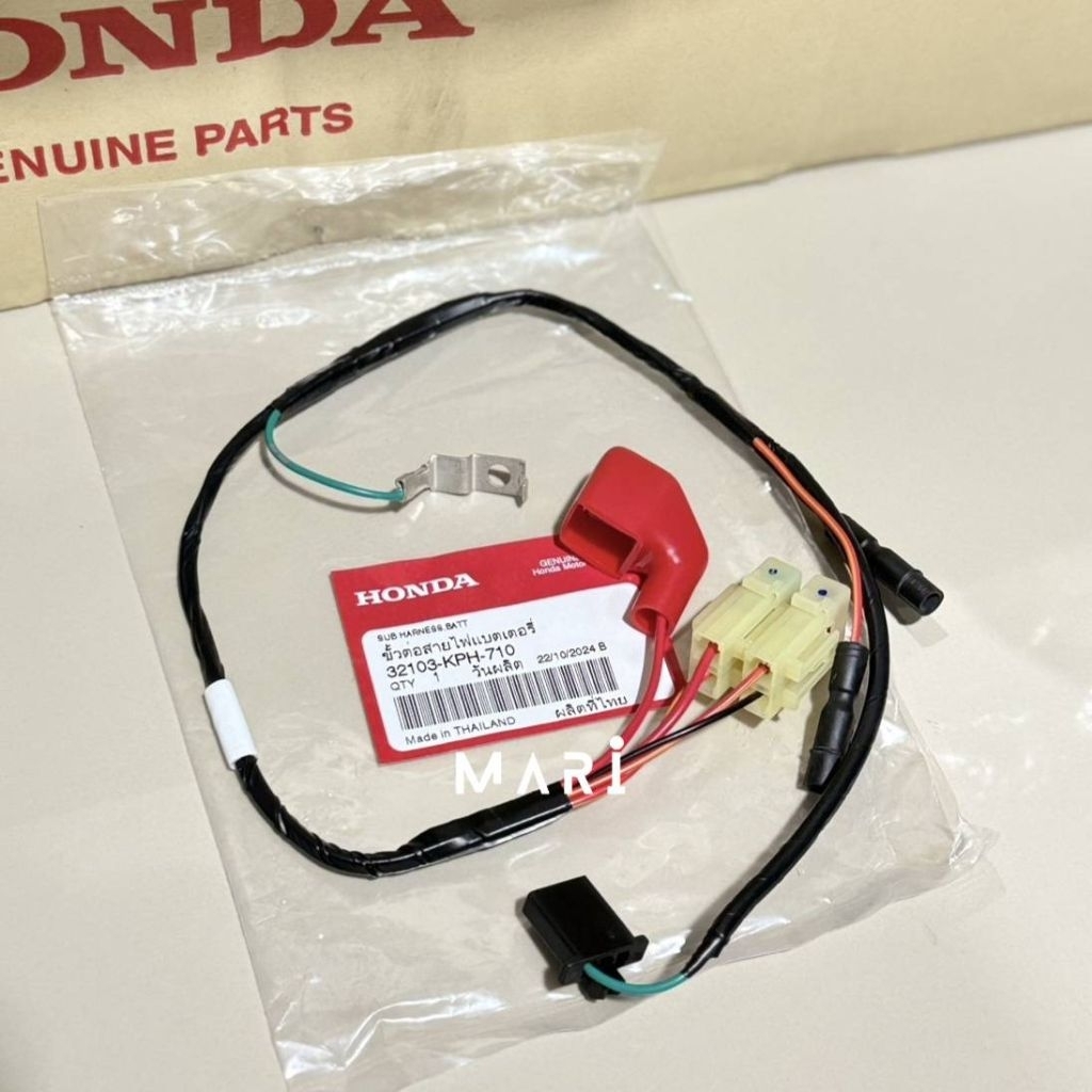 สายไฟแบต เวฟ125 ไฟเลี้ยวบังลม แท้เบิกศูนย์ 32103-KPH-710