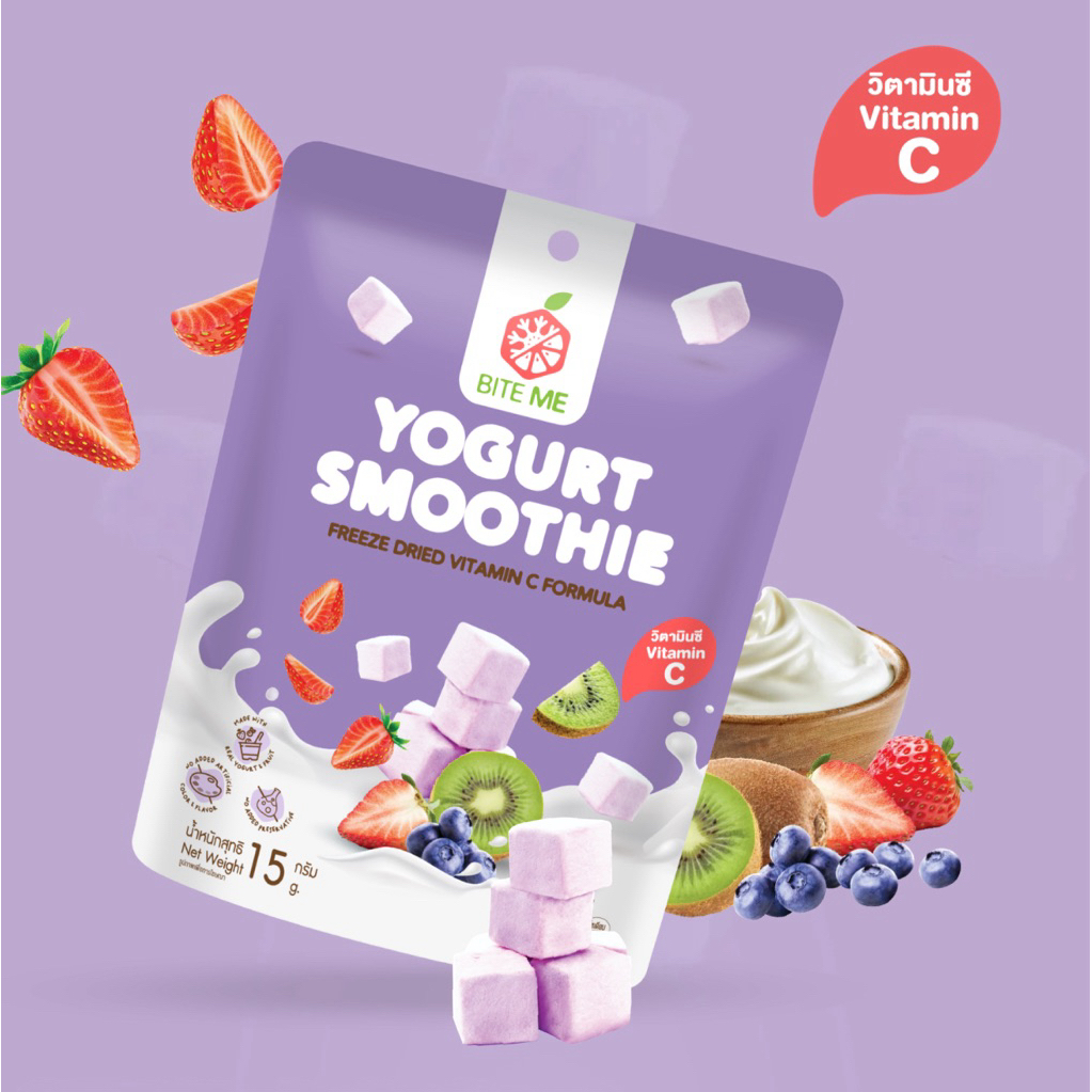 Bite me โยเกิร์ตสมูทตี้