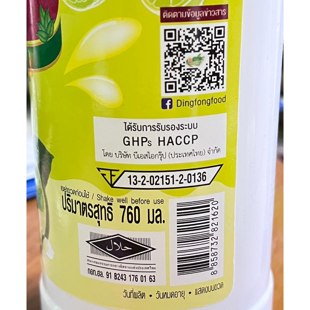 รูปภาพ 9