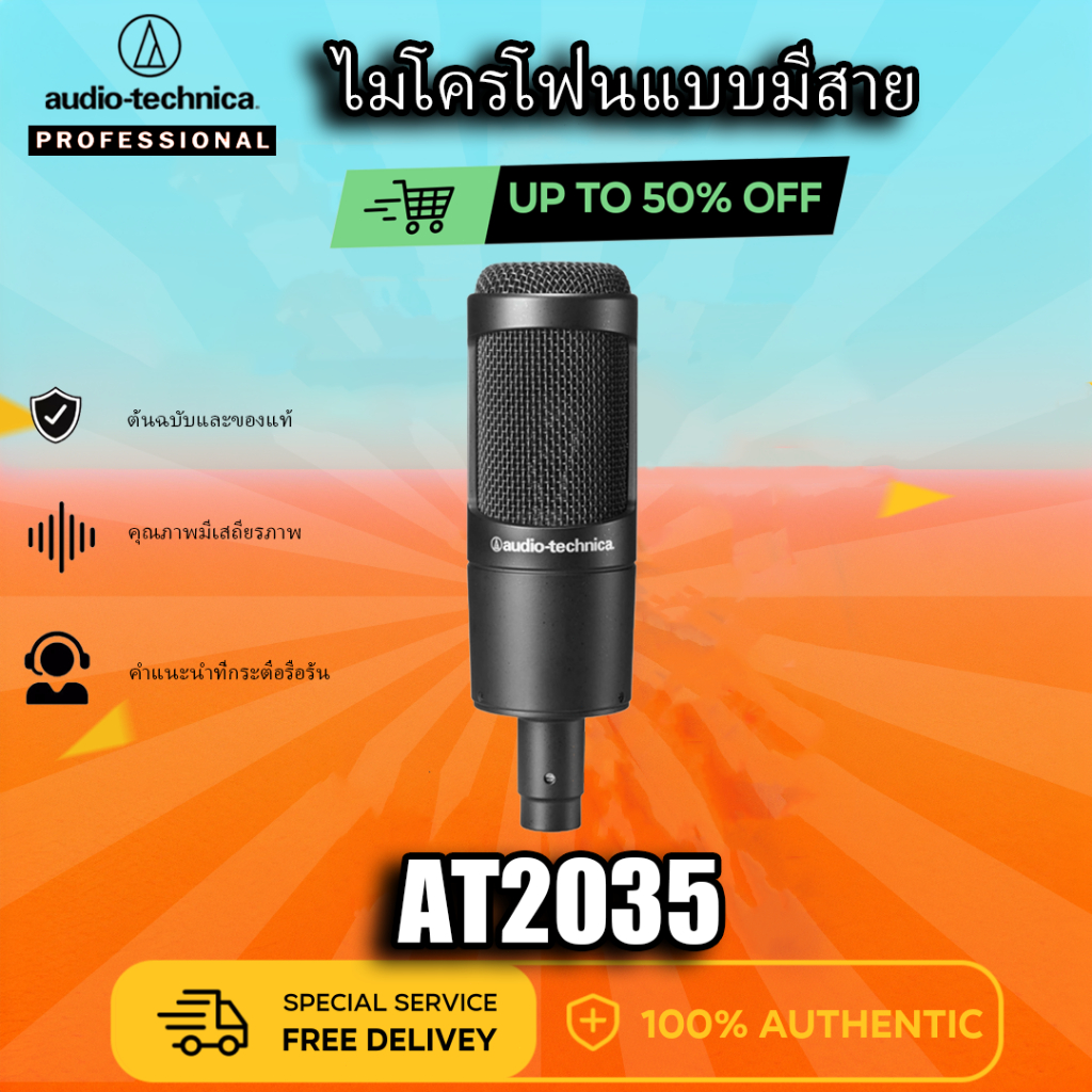 Audio-Technica AT2035 Cardioid Condenser Microphone for Studio, Podcasting and Streaming, สีดํา