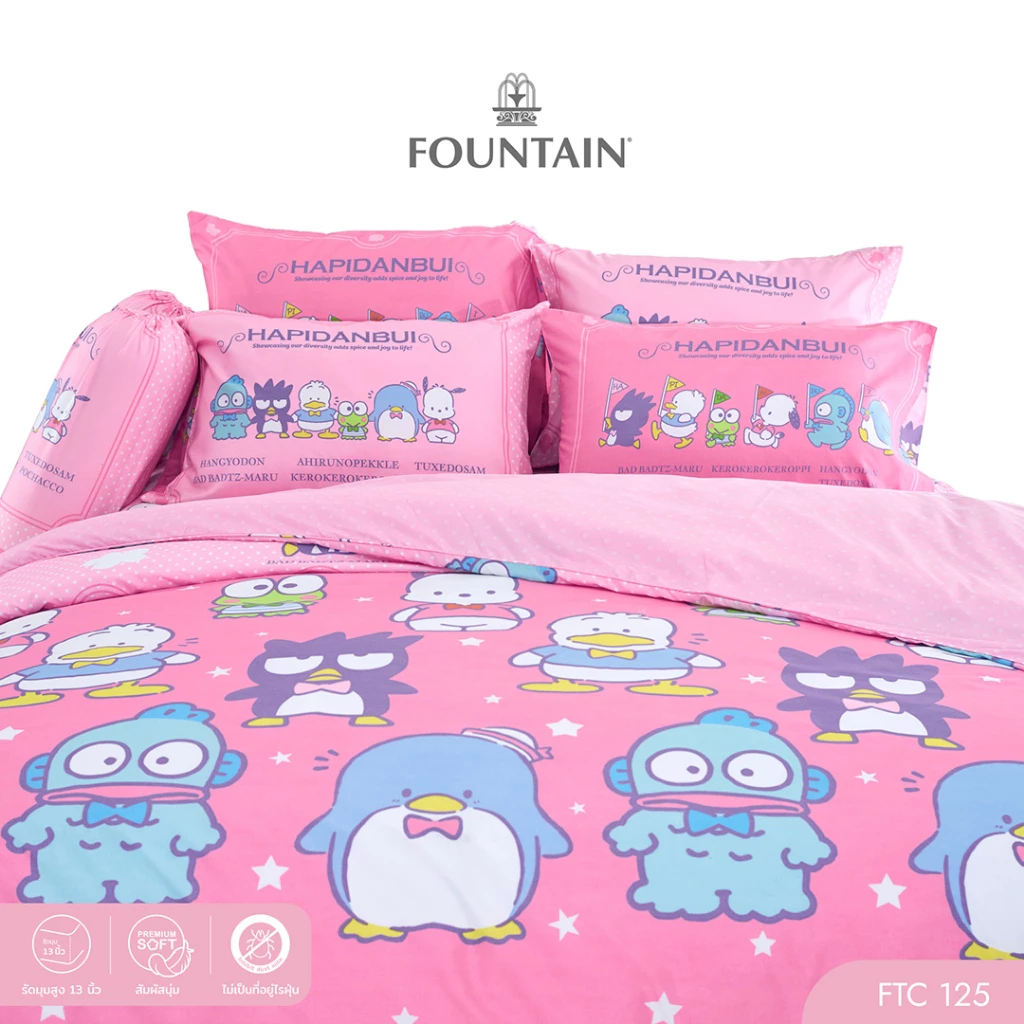 Fountain FTC125 การ์ตูน Hapidanbui ลิขสิทธิ์แท้ Sanrio สัมผัสนุ่มลื่น ชุดเครื่องนอนฟาวน์เทน ผ้าปูที่นอน ผ้านวม