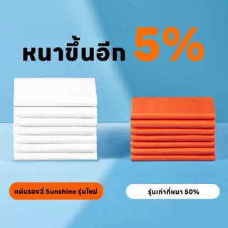 yoyopet : แผ่นรองฉี่ <ไม่มีแผ่นกาว> Pet Pad แผ่นรองฉี่สัตว์เลี้ยง ซึมซับดี ช่วยฝึกการขับถ่าย