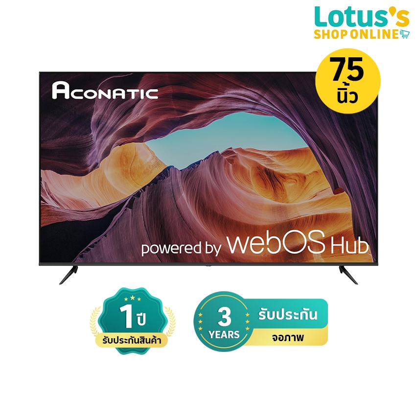 อะโคเนติค ทีวี เว็บโอเอส์ ขนาด 75 นิ้ว รุ่น 75US210AN ACONATIC TV WEB OS 4K 75 INCH MODEL 75US210AN