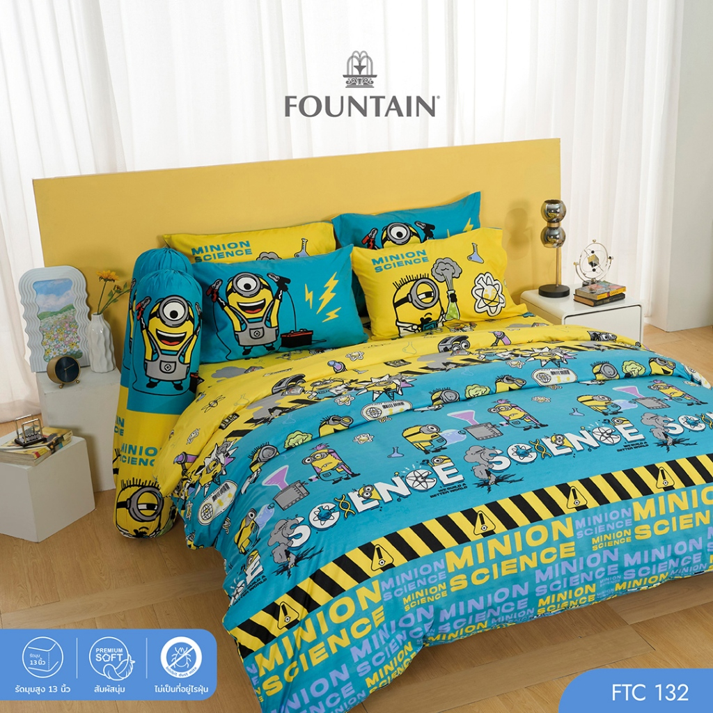 Fountain FTC133 การ์ตูน Minions ลิขสิทธิ์แท้ Universal สัมผัสนุ่มลื่น ชุดเครื่องนอนฟาวน์เทน ผ้าปูที่นอน ผ้านวม