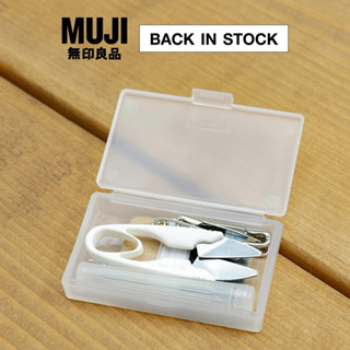 [MUJI] ชุดเย็บผ้าพกพา -  PORTABLE SEWING SET IN PP CASE