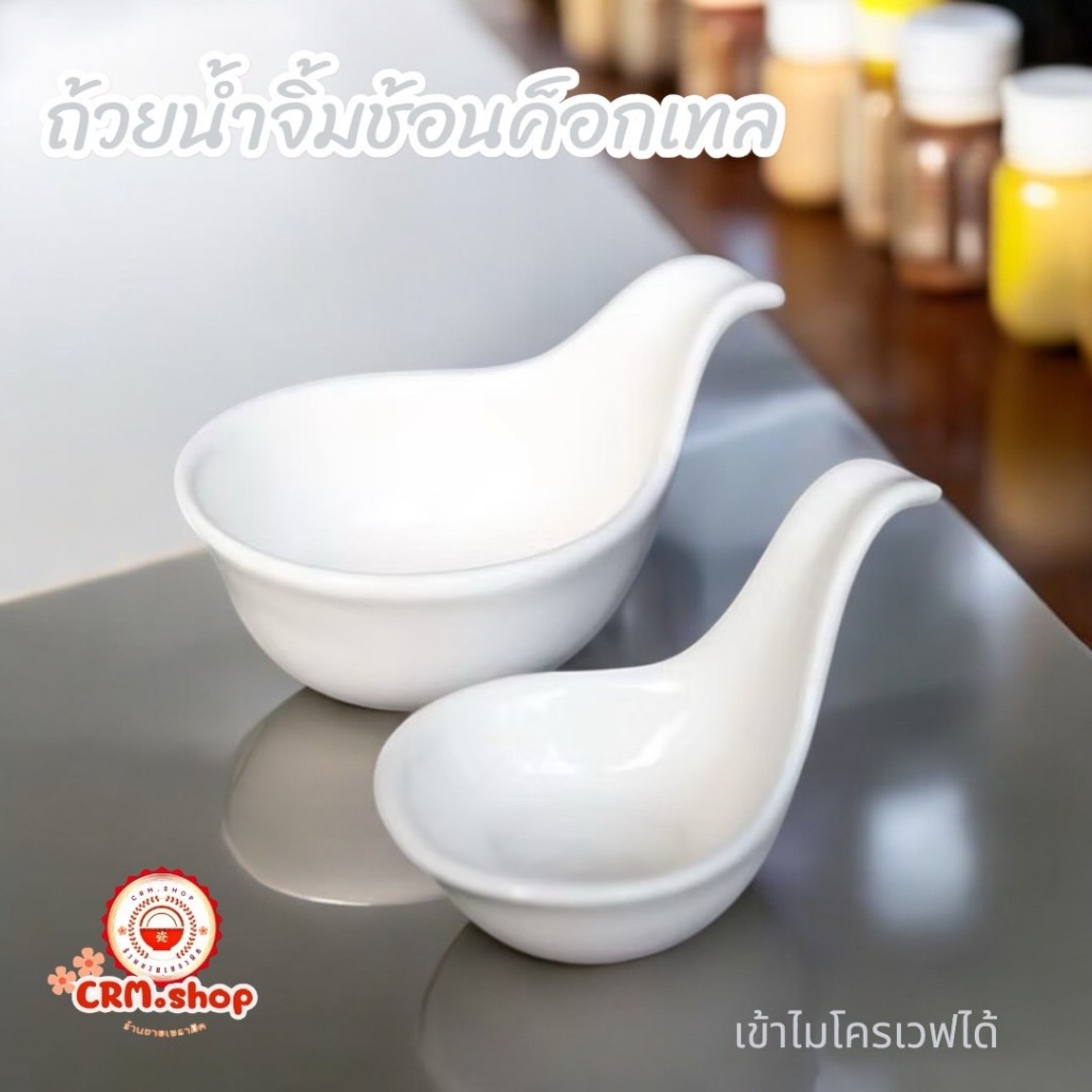 ถ้วยน้ำจิ้มช้อนค็อกเทล เซรามิคกระเบื้อง ขนาดกว้าง 3 นิ้วลึก1.5นิ้ว ใส่เครื่องปรุงก็สวย ใส่น้ำจิ้มก็ดูน่ากินหรือใส่ซอส