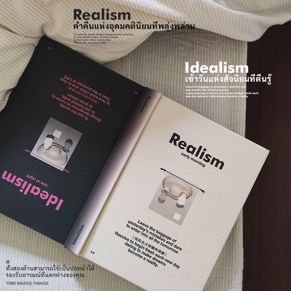 สมุดโน๊ต B6 ด้านหน้า-หลังเป็นหน้าปกได้ ของขวัญสไตล์Ins Junk Journal Book Planner