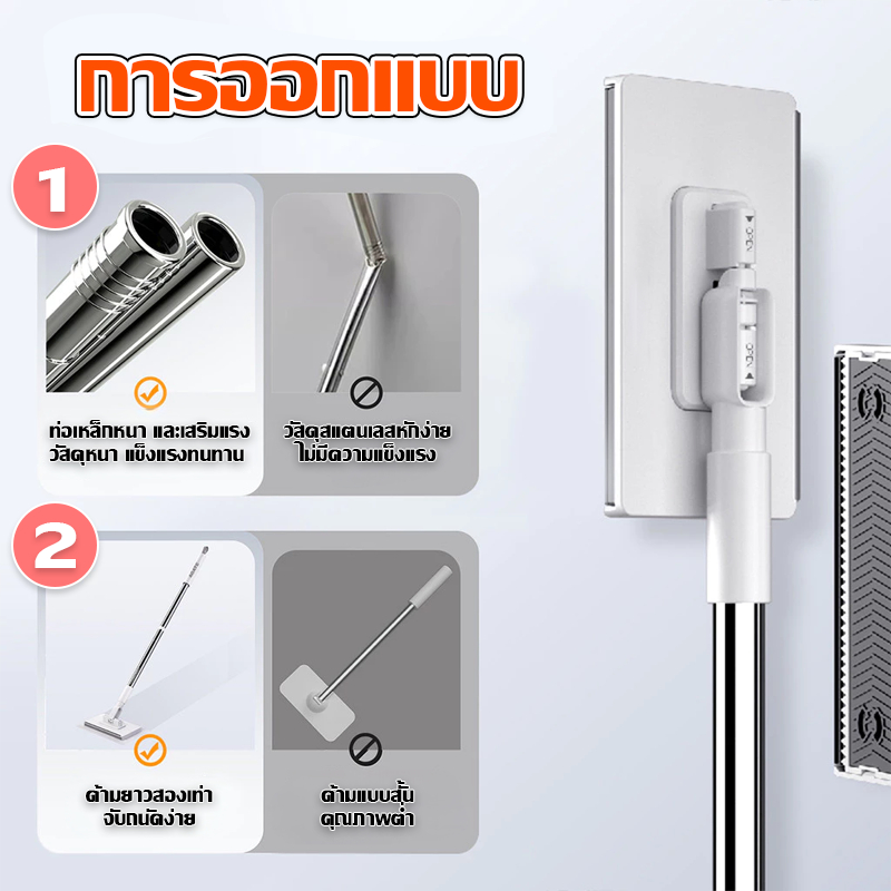 HOMESTIC ไม้ถูพื้น ไม้ถูขนาดเล็ก ใช้กับผ้าถูพื้นแบบเปียกและแห้ง ไม้ถูพื้นอเนกประสงค์ - 3