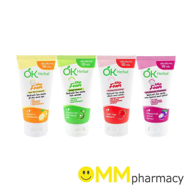 โฟมล้างหน้า โอเค เฮอเบิล 60กรัม
