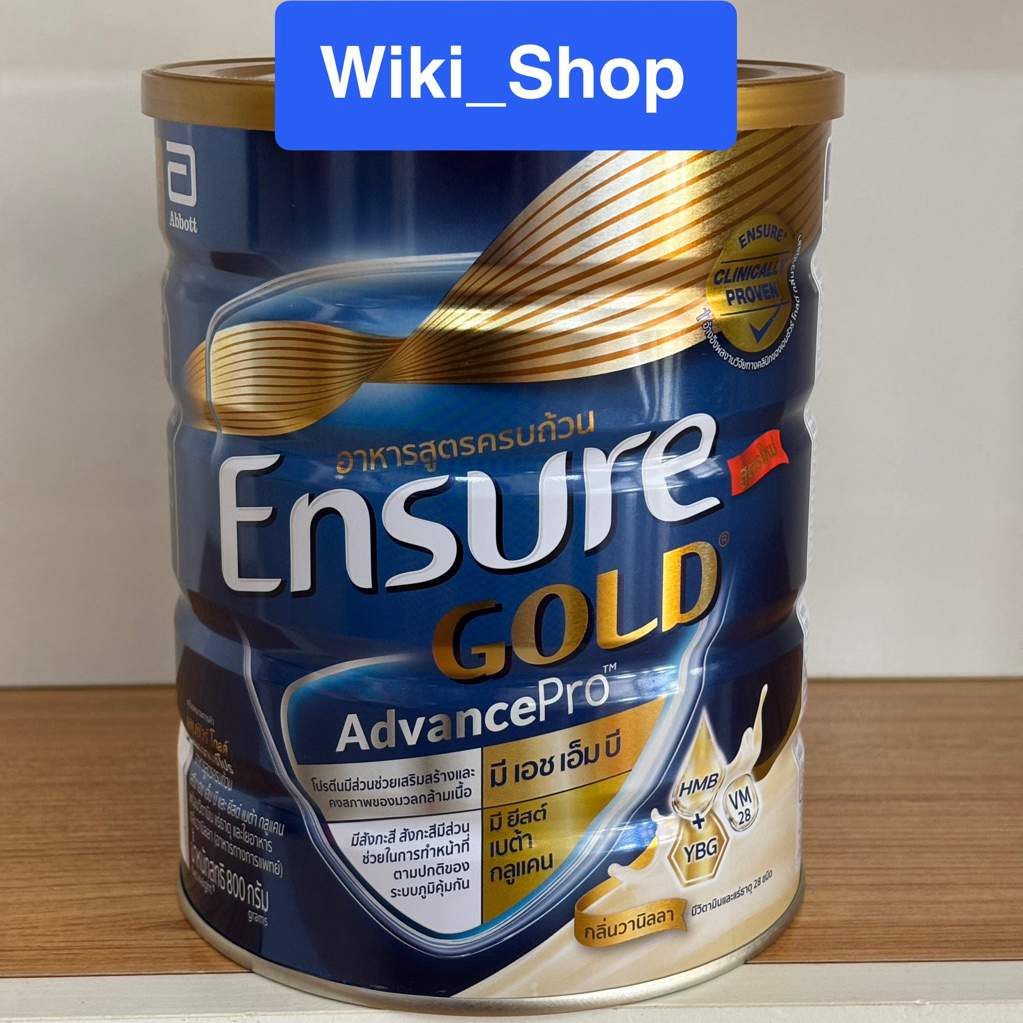 Ensure Gold AdvancePro Vanilla 800g เอนชัวร์โกลด์ แอดวานซ์โปร วานิลลา วนิลา