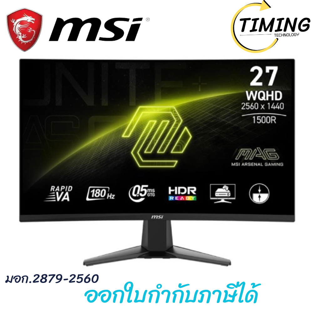 MSI ( รุ่น MAG 27CQ6F )  Gaming Monitor  ขนาด 27 นิ้ว  จอมอนิเตอร์  เช็คสินค้าก่อนสั่งซื้อ