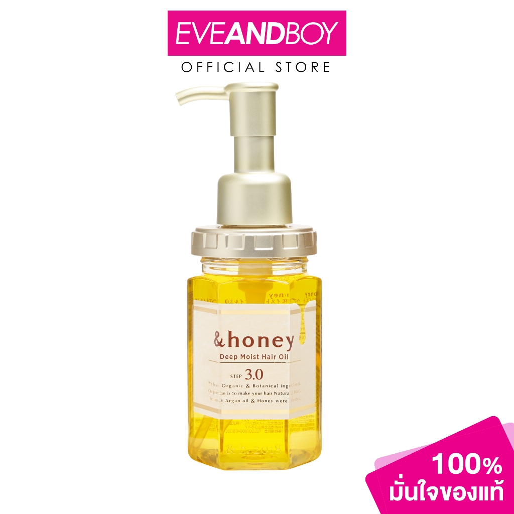 &HONEY - Deep Moist Hair Oil (100 ml) แอนด์ฮันนี่ แอนด์ฮันนี่ ดีพ มอยซ์ แฮร์ ออย (100 มล.)