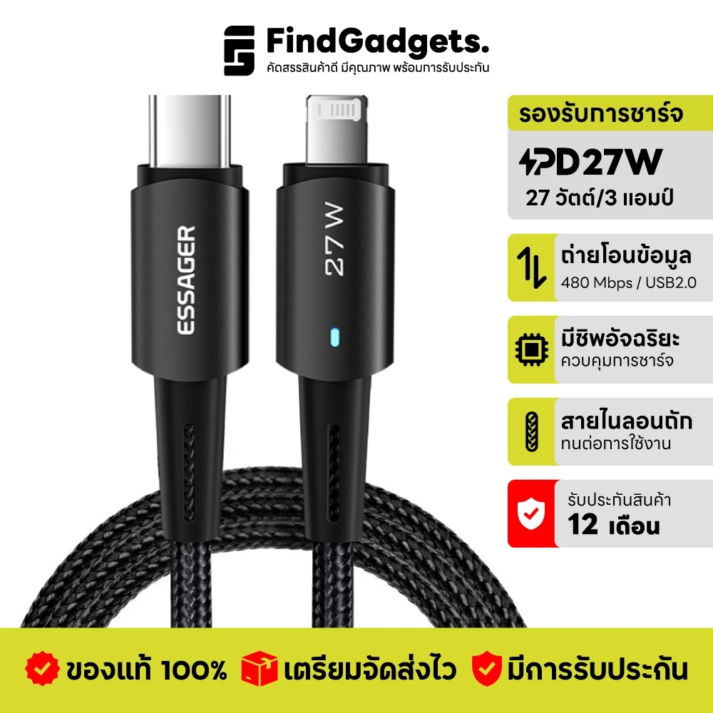 Essager Sunset สายชาร์จ USB-C to LN 27W/3A สายไนลอนถัก ทนทาน ชาร์จเร็ว สําหรับ โทรศัพท์มือถือ แท็บเล็ต