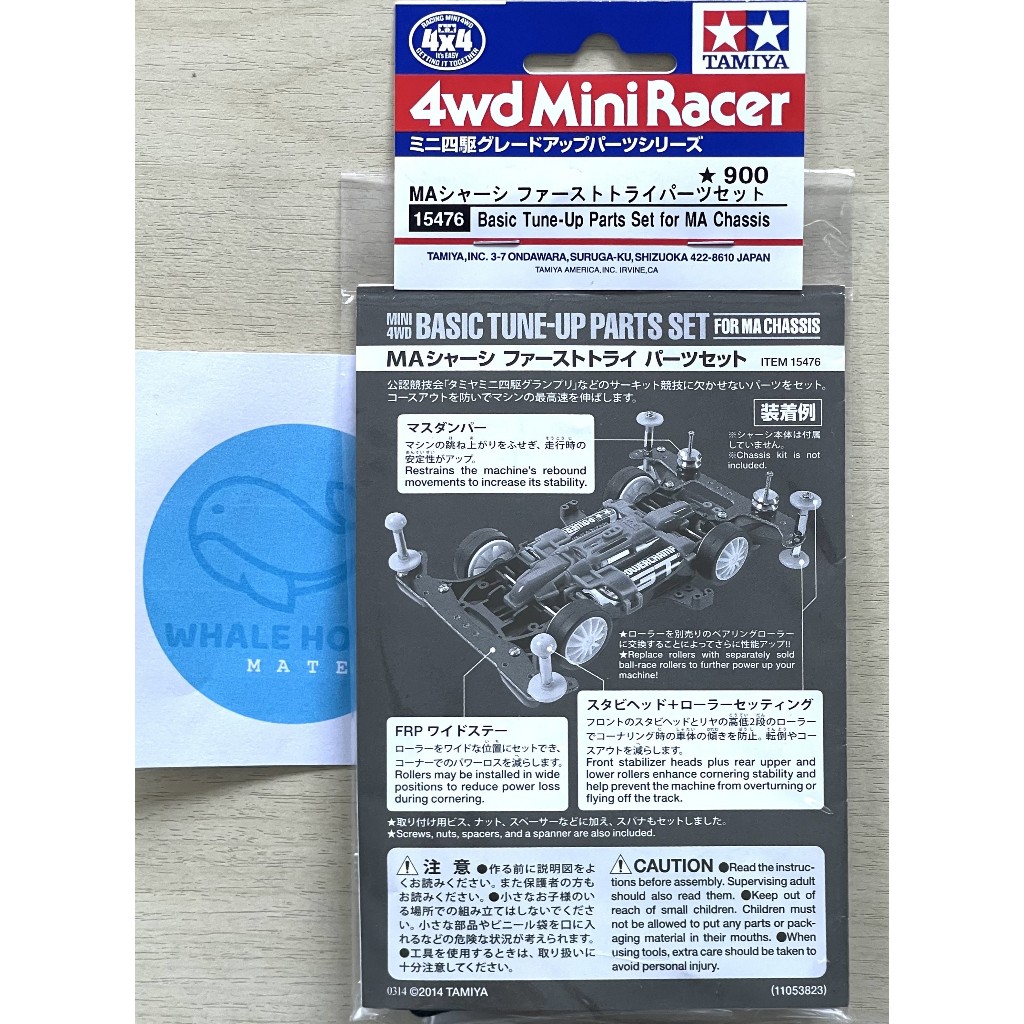 TAMIYA 15476 Basic Tune-Up Parts Set for MA Chassis ชุดแต่ง ชุดอัพเกรด สินค้าพร้อมส่ง !!!