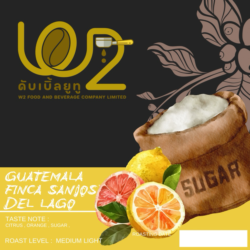 เมล็ดกาแฟคั่วพิเศษ Guatemala Finca Sandos Del Lago