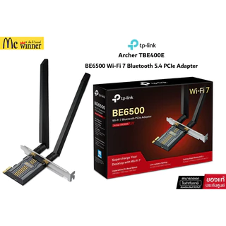 TP-LINK Archer TBE400E BE6500 Wi-Fi 7 Bluetooth 5.4 PCIe Adapter- LifeTime