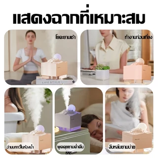 💦นอนสลายทั้งคืน💦เครื่องพ่นไอน้ำ 300m²พื้นที่เหมาะใช้งาน 2โหมดให้เลือก น้ำขาดไฟดับ เพิ่มความชื้นเงียบ เครื่องพ่นอโรม่า