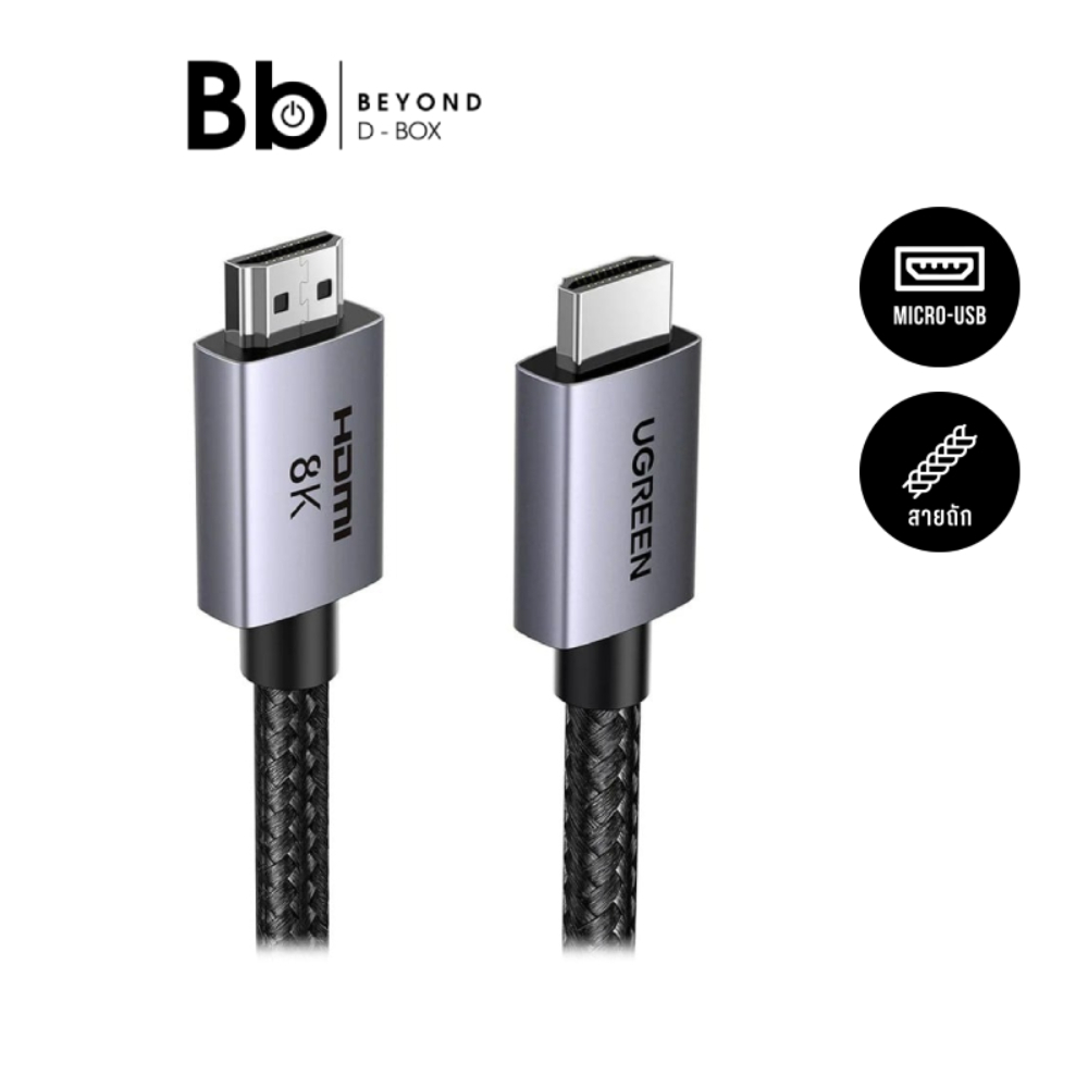 UGREEN HDMI to HDMI Cable V2.1 Support 8K / 60Hz by BB Beyond D-Box