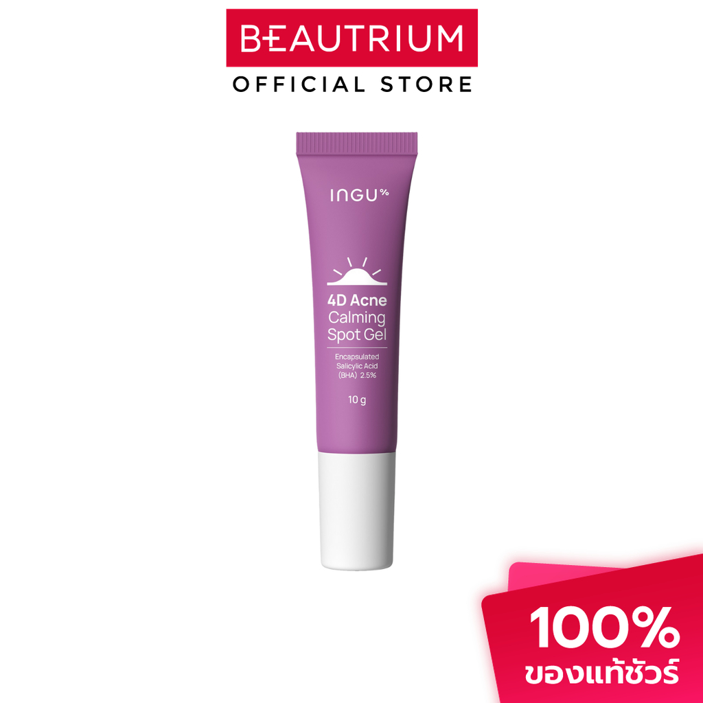 INGU 4D Acne Calming Spot Gel เจลแต้มสิว 10ml