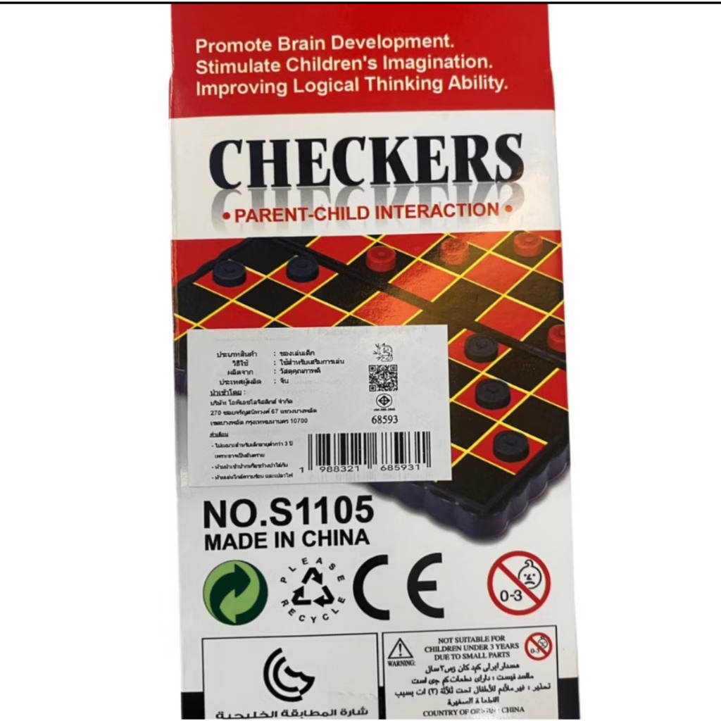 mitr หมากรุก หมากฮอส ขนาดจิ๋ว พกพาสะดวก กระดานแม่เหล็กพับได้ ชุดเกมฝึกสมอง พร้อมส่ง - รูปที่ 6