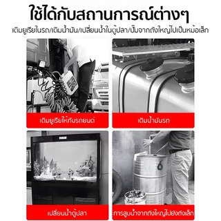 หัวดูดน้ำมัน กาลักน้ำ กาลักน้ำอัติโนมัติ หัวดูดน้ำ วัสดุทองแดง ใช้กับน้ำมันดีเซล น้ำมัน