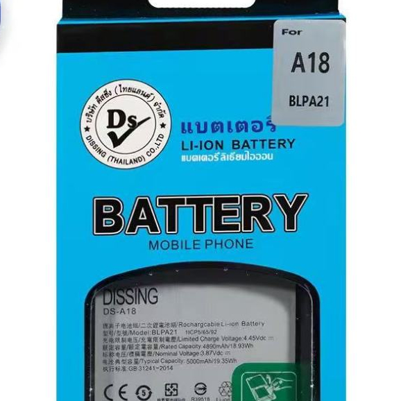 แบตโทรศัพท์มือถือ OPPO A18/A58 4G dissing=HARBOR แบตเตอรี่ oppoa18 Battery Model BLPA21 แบตแท้ （5000mAh）รับประกัน 1 ปี