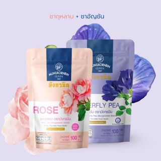 Mungkornbin ชากุหลาบ ชาอัญชัน ตรามังกรบิน  Rose Tea Butterfl…