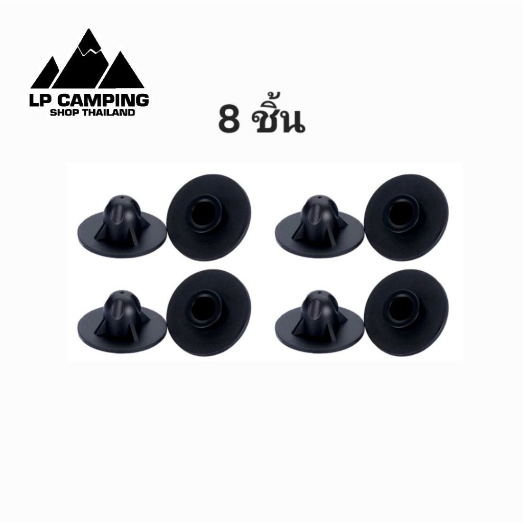 ยางรองเก้าอี้ อุปกรณ์เสริมเก้าอี้พับ LP Camping ราคา ถูกที่สุด ดีลบีเคเค แกลเลอรีภาพที่ 5
