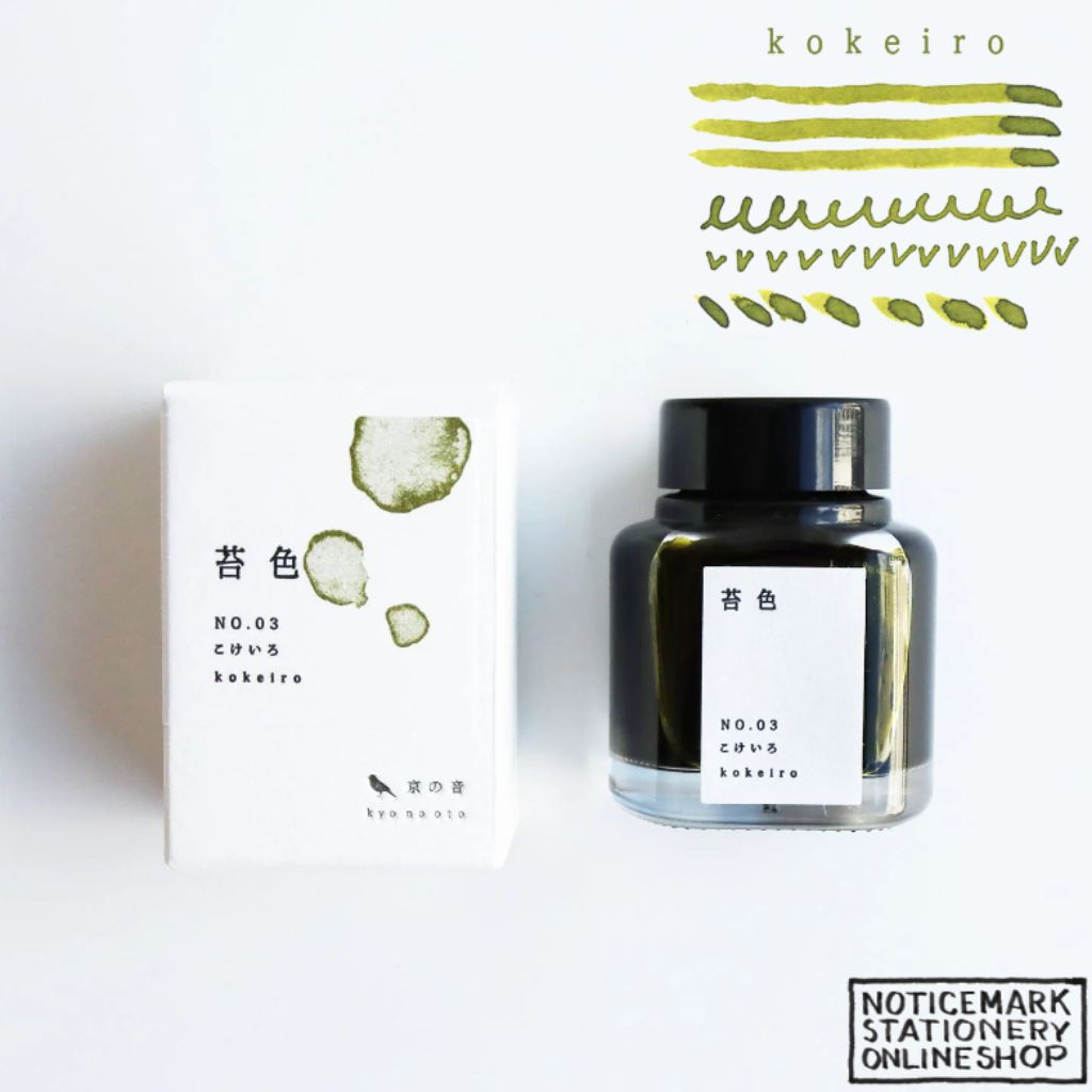 Kyo No Oto Ink - kokeiro