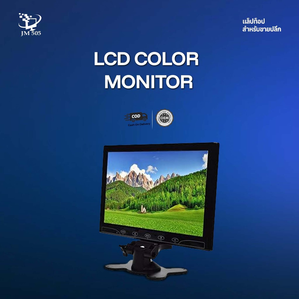 Car LCD Monitor LCD color Monitor