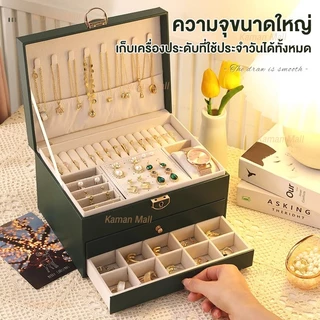 Kaman กล่องใส่เครื่องประดับ 2 ชั้น หนัง PU ความจุขนาดใหญ่ พร้อมตัวล็อค ถาดแยกเก็บต่างหู แหวน นาฬิกา กันฝุ่น พกพาสะดวก
